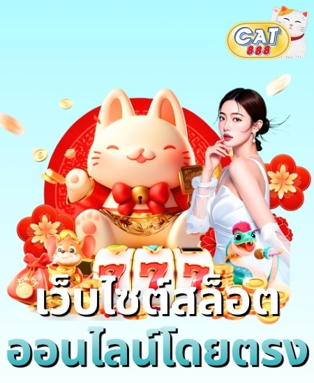 cat888 banner