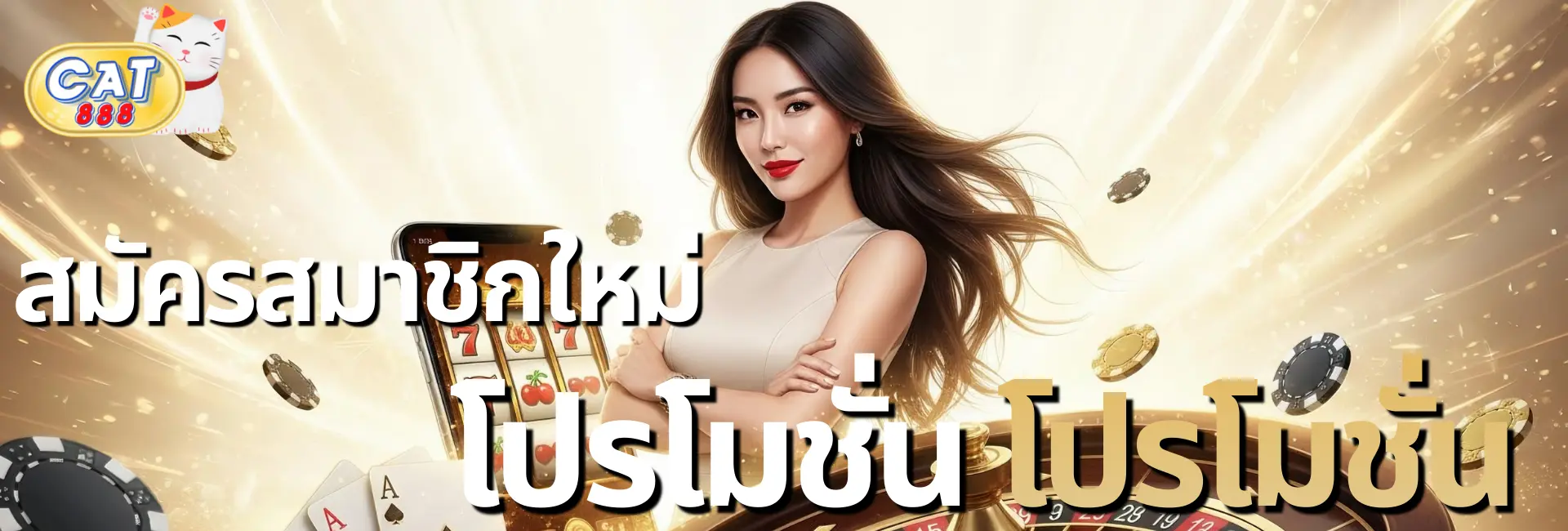cat888-dekstop-banner-1