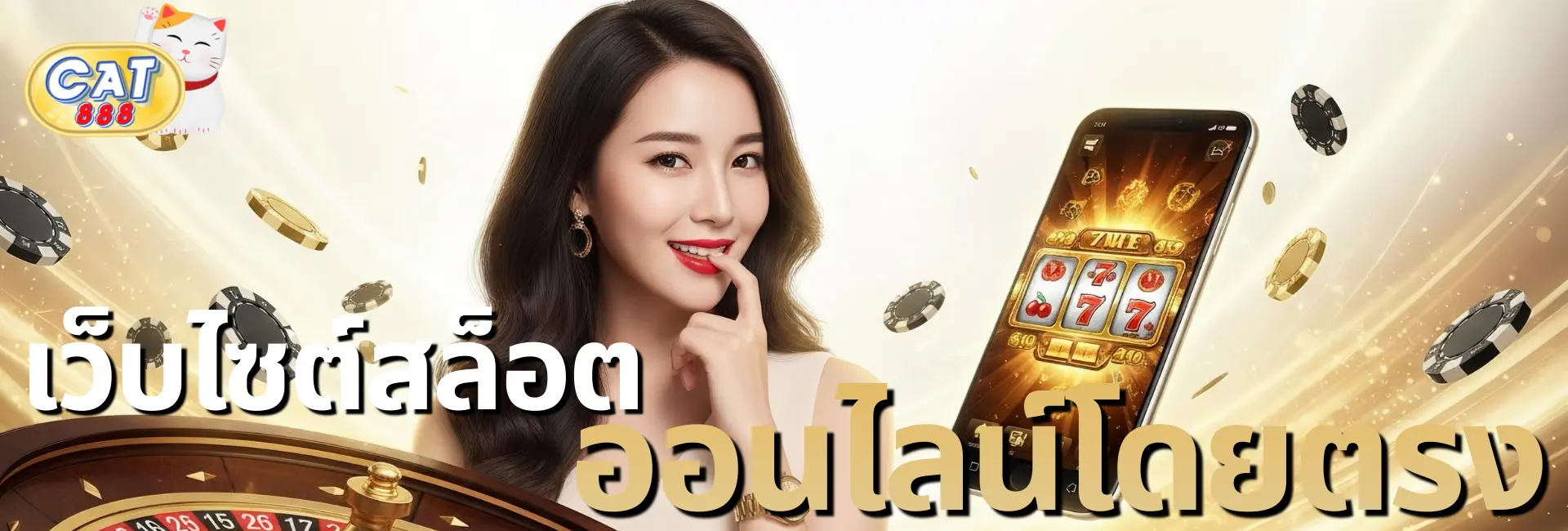 cat888-dekstop-banner-1